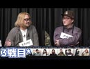 【コメ無】人狼最大トーナメントseason11 #01 6/7