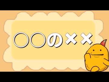 コロモー傑作選7～9【たぬき】