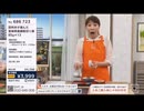 【放送事故】お湯が入っていなくてブチギレるおばさん.qvc
