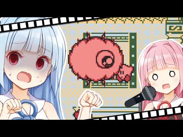 【星のカービィ】実況はウチ、琴葉茜がお送りします #4【VOICEROID実況プレイ】