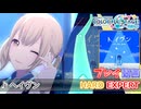 【プロセカ】 ヘイヴン 【HARD/EXPERT】 (AP)
