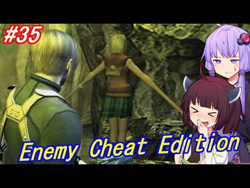 【改造バイオ4】チートと戦うきりたん Part35【VOICEROID実況】