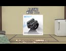 【A.I.VOICE】気になる・買ってよかったガジェットPart12【2025年1月中旬】