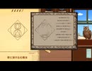 【Enscroll】就職難なので魔法スクロール屋さん始めました【単発実況】