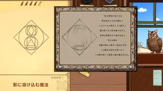 【Enscroll】就職難なので魔法スクロール屋さん始めました【単発実況】
