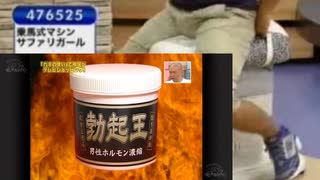 勃 起 王.bokkio(コールのみ)