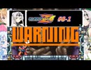 【ロックマンゼロ4】クロワ・ツェット・フィーア#8-1【COEIROINK実況】
