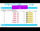 おっちゃんついにイベルメクチン購入　ペットの通販サイト　ぽちたま薬局　#毒ワクチンシェディング対策 #鳥インフルエンザ対策