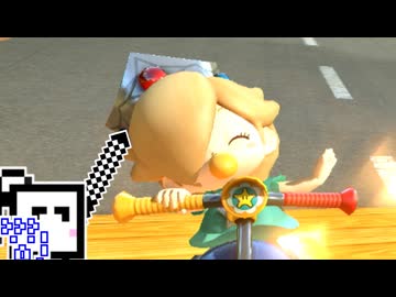 【CeVIO実況】マリオカートざらめちゃん8DX#1232【マリオカート8DX】