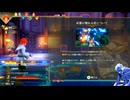 気ままにロマサガ２ROTS_#003【RomancingSaGa2 REVENGE OF THE SEVEN】