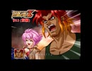 【縛り実況】喧嘩しても仲直りしないスパロボZ（ランド編） #53（前編）