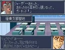 スパロボOG　実況プレイ（一人）　part3
