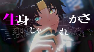 【ZenlessZoneZero／ゼンレスゾーンゼロMMD】カレシのジュード【浅羽悠真／Harumasa】