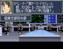 スパロボOG　実況プレイ（一人）　part8-1