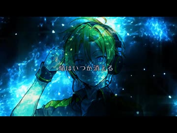 【UTAU】火炎(FIRE)【穂歌ソラ】