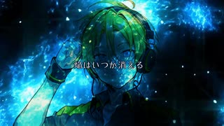 【UTAU】火炎(FIRE)【穂歌ソラ】