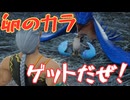 【ロマサガ2 リベンジオブザセブン】クエは続くよどこまでも　＃１４＜ネタバレあり＞