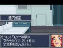 スパロボOG　実況プレイ（一人）　part10-1