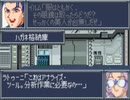 スパロボOG　実況プレイ（一人）　part10-2