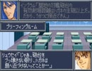 スパロボOG　実況プレイ（一人）　part11-1