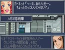 スパロボOG　実況プレイ（一人）　part12-2