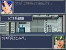 スパロボOG　実況プレイ（一人）　part13-1