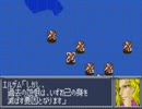 スパロボOG　実況プレイ（一人）　part17-1