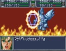 スパロボOG　実況プレイ（一人）　part17-2