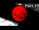 【mugen】第二回狂vs神 チーム大会 Part.19