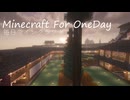 毎日マインクラフト - Day1813 和風拠点城内に蔵を造る25