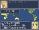 スパロボOG　実況プレイ（一人）　part21-1