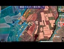 2023年9月7日ウクライナ戦況図