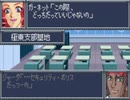 スパロボOG　実況プレイ（一人）　part22