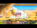 カビハン実況#2