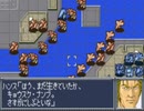 スパロボOG　実況プレイ（一人）　part27-1