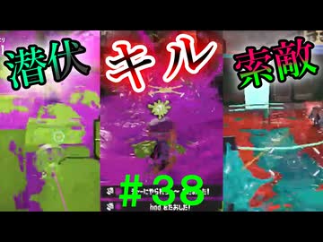 【実況】バンカラでイカしたい＃３８ 赤ZAPは何でもござれ【Splatoon3】