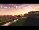毎日マインクラフト - Day1815 和風拠点城内に蔵を造る27