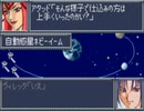 スパロボOG　実況プレイ（一人）　part29
