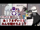 【SW2.5】暗殺ママの子育て冒険記Part１ー２【二度目の正直】