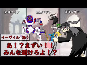 【SW2.5】暗殺ママの子育て冒険記Part１ー２【二度目の正直】