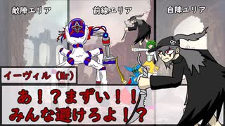 【SW2.5】暗殺ママの子育て冒険記Part１ー２【二度目の正直】