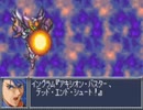 スパロボOG　実況プレイ（一人）　part34-3