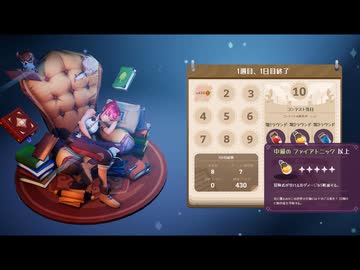 【ゆっくり実況プレイ】金を稼ぐぞ！ part2【ポーショノミクス シルヴィアの魔法薬店】