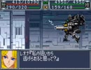 スパロボOG　実況プレイ（一人）　part41-1
