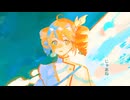じゃなくて、/ましかくfeat.重音テト