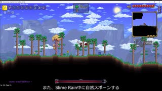 最初のボスは目玉じゃないそうです 空のModでアイテム集めの旅 Part6 【Terraria Mod】