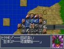 スパロボOG　実況プレイ（一人）　part42-2