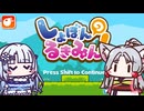 雪とイタコのしょぼんのるきみん！