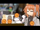 半額セールもちぞら模型店【約10秒動画】
