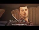 43歳は過去を変えられる？？『Life is Strange: Before the Storm Remastered』実況【ネタバレ注意】3